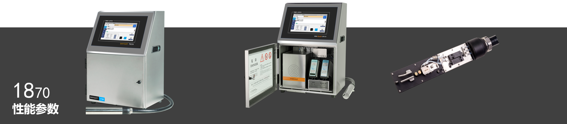 DAYSJET 1870(图2) 1-230310115155493.png