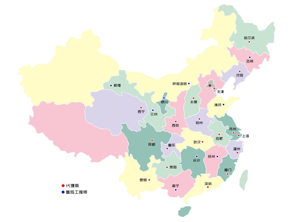 联系我们
